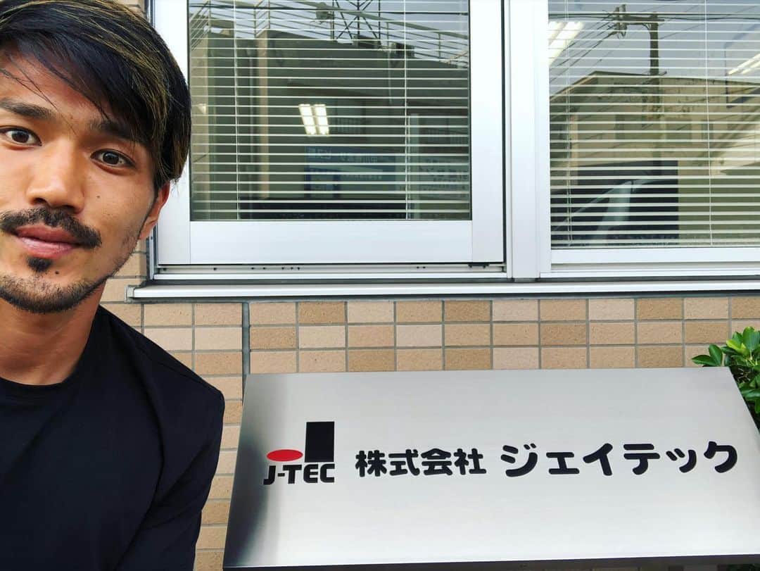 伊佐耕平のインスタグラム：「【1人スポンサー様訪問】  AD BOARD SPONSORS 株式会社ジェイテック様  いつもありがとうございます! これからも宜しくお願い致します!  #1人スポンサー様訪問 #株式会社ジェイテック様 #人生は常に今から #感謝」