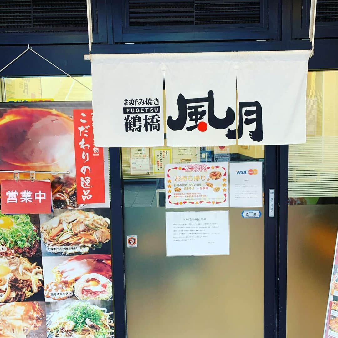 金村義明のグルメインスタ