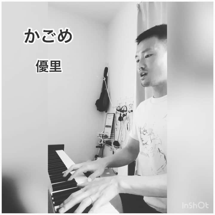 島川俊郎のインスタグラム：「#かごめ  #優里  #歌ってみた  #jリーグ 再開にむけてみんな頑張ってます！ #油断禁物」