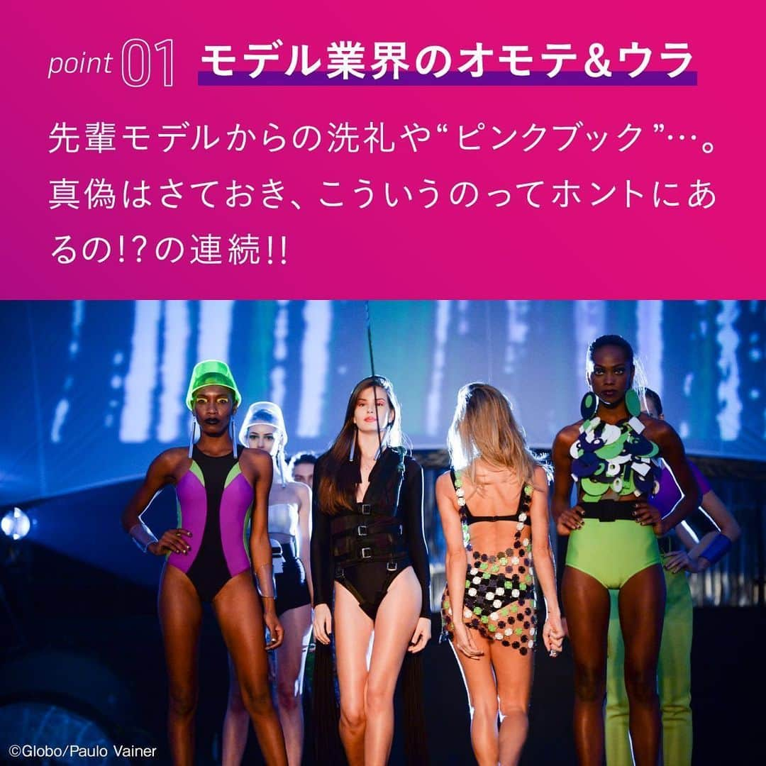 Hulu Japanのインスタグラム