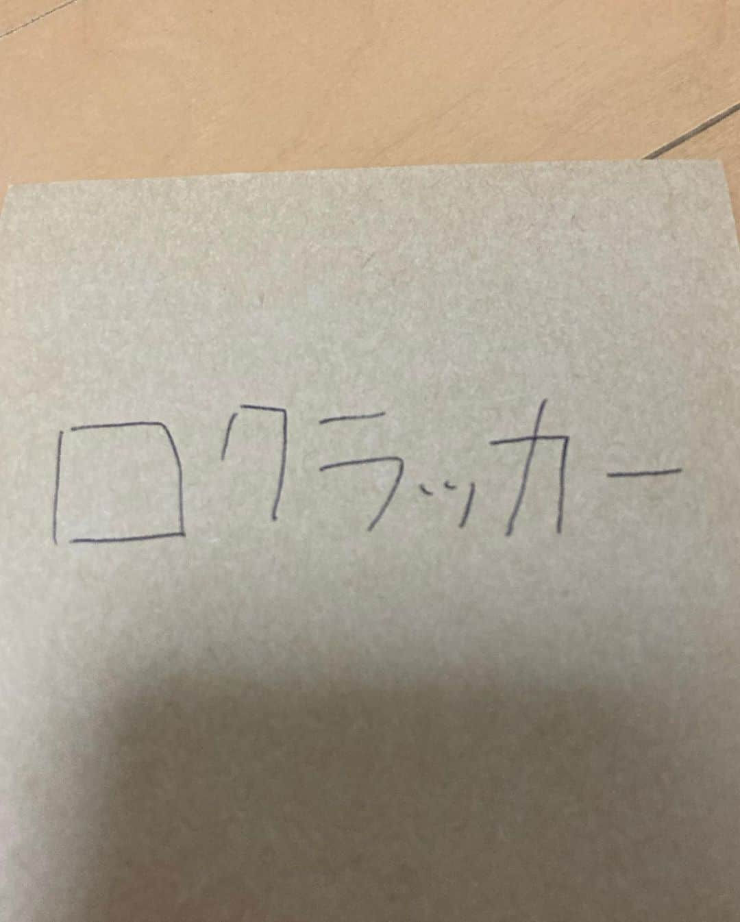 宮戸洋行さんのインスタグラム写真 - (宮戸洋行Instagram)「【60日後にダサ坊のzoomをやる宮戸 60日目】6月6日のダサ坊のzoomに向けてダイエット開始！体重を測って前日より減ってなかったら罰ゲームにしてラストスパートかけます！ いよいよ当日です！体力つけるためにちょっと食べたので…生配信はこの後19時半から！お楽しみに！」6月6日 18時12分 - hiroyuki_gag