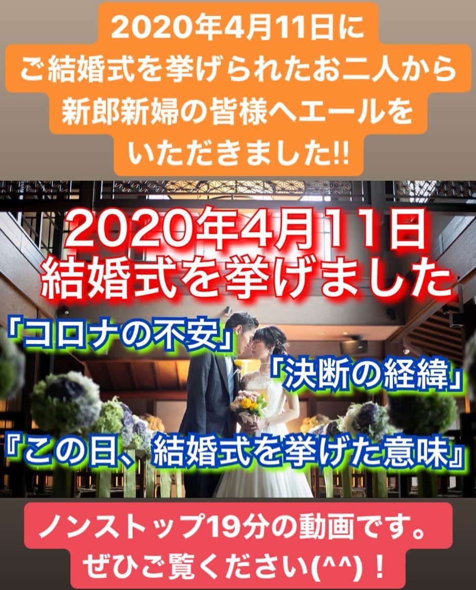 小林樓《新潟県見附市：結婚式場》のグルメインスタ