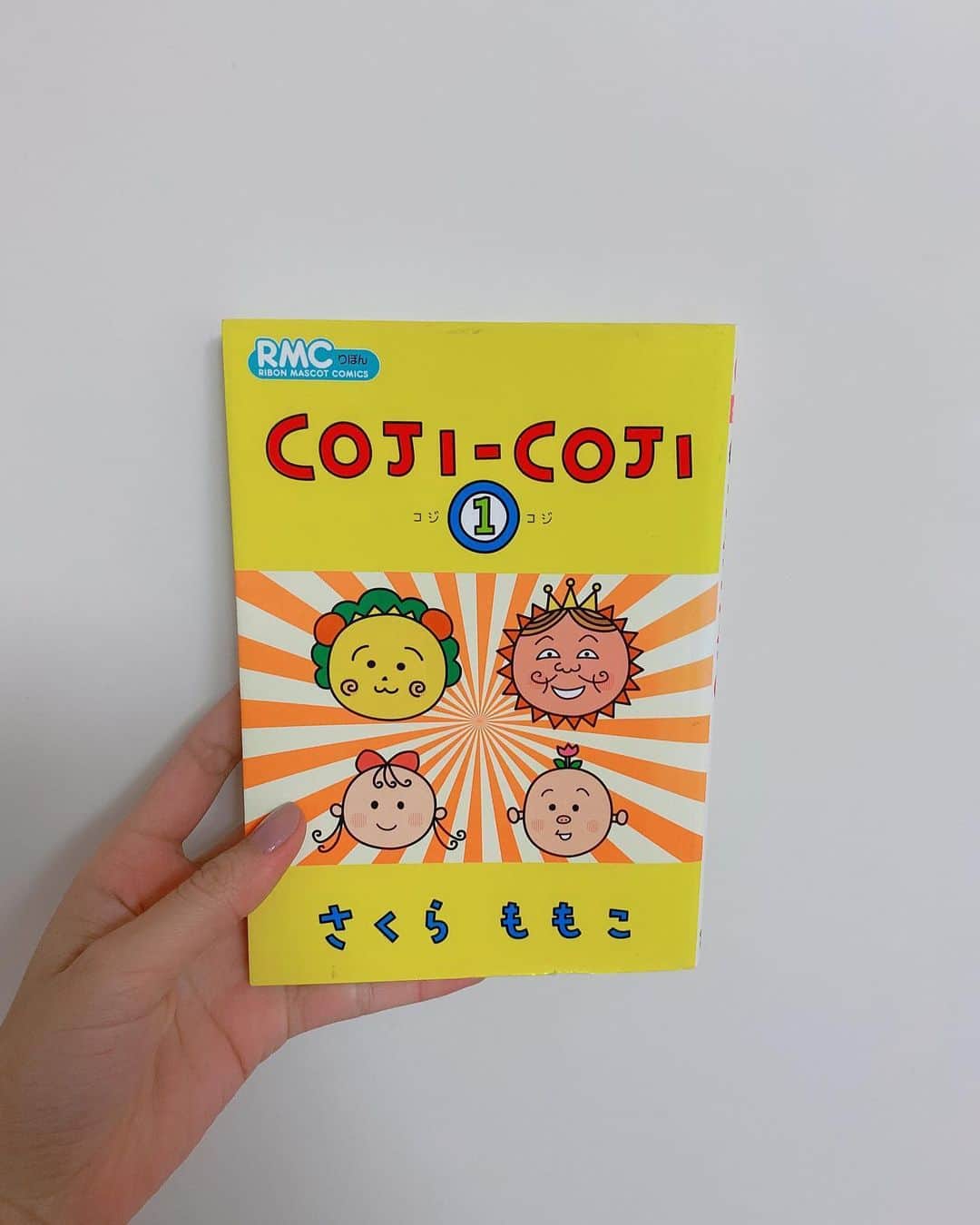 飯窪春菜のインスタグラム：「📚1日1冊漫画紹介📚 ・ ・ 今日ご紹介するのは 「コジコジ」です⭐️ ・ メルヘンの国の住人・コジコジはゆかいな仲間たちと楽しく暮らしています。 さくらももこ先生が送るナンセンスギャグ漫画！ ・ めーーーーーっちゃめちゃ可愛くて癒される、最高に面白いまんがです😆😆😆 コジコジの言うことも、真理なのか何なのか、深いのか浅いのか、読めば読むほどハマっていく危険な漫画です😂♥️ ゆかいな仲間たちも不思議な子が多くて、そんなキャラクターたちにコジコジが真っ向から突っ込んだ発言をしていると、さくらももこ先生は自分で描いてるキャラクターに自分でツッコミ入れてる…ってなんだかもういろんな方向から面白くなってきてしまうのです😂何度も何度も読み返してます！ 最終回っぽい最終回はなく、全4巻なのでもっと読みたい！って気持ちになるのですが、そこもコジコジの良さなのかもしれません😌 ぜひ！🌼🌼🌼 ・ ・ ・ #飯窪春菜のまんが紹介 #1日1冊  #漫画  #コジコジ #はるなの毎日  #飯窪ってる」