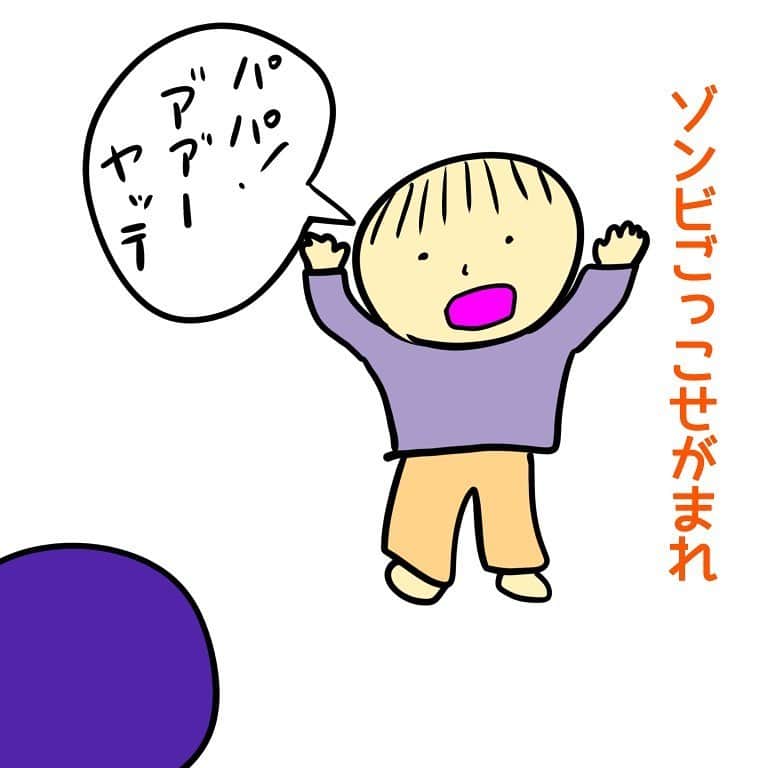 山本博のインスタグラム