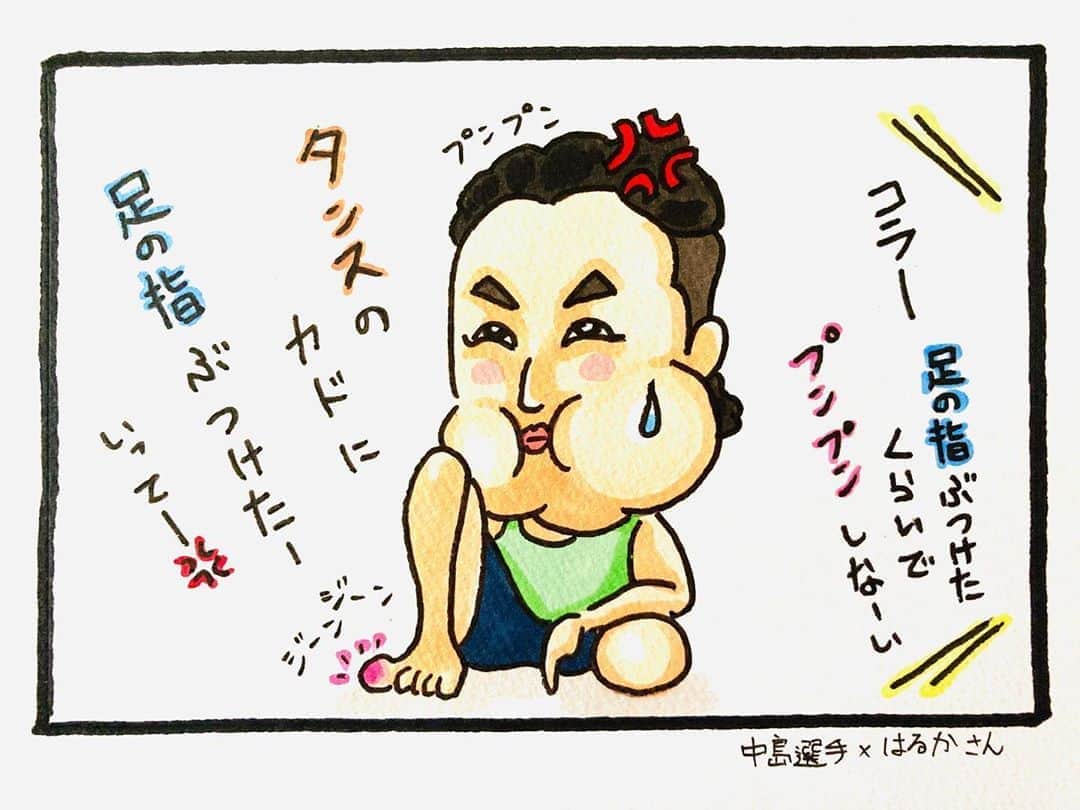 あれ慎之助のインスタグラム：「‪『日常ジャイアンツ』52話‬  @harut0u_imi（Instagram）さんのご要望は↓‬ ‪中島選手×はるかさん ‪#日常のあることないこと‬ ‪#選手と共演4コマ‬ ‪内容は保証しません🤣‬」