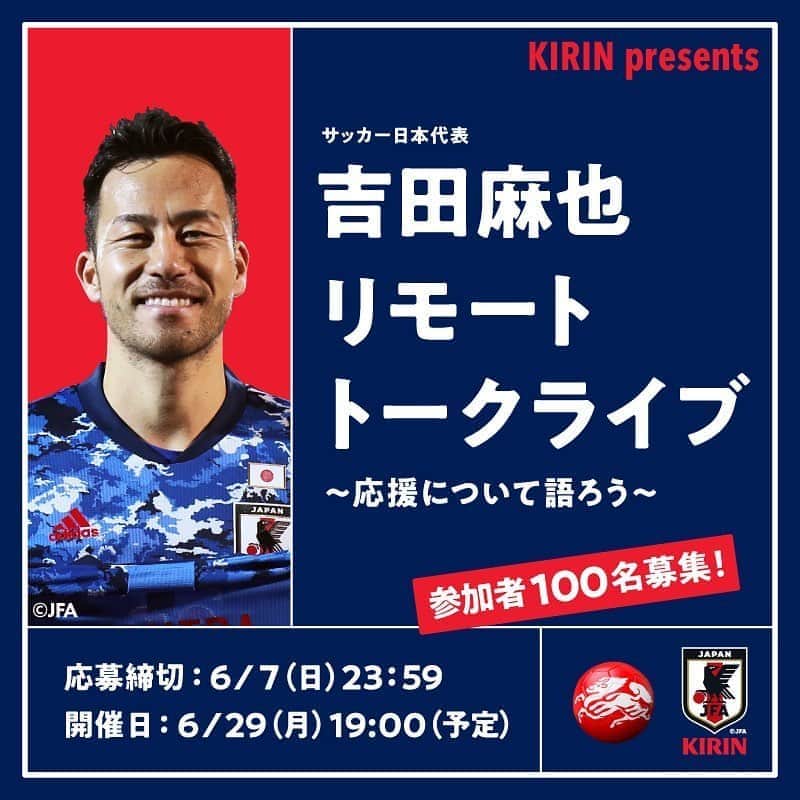 吉田麻也のインスタグラム