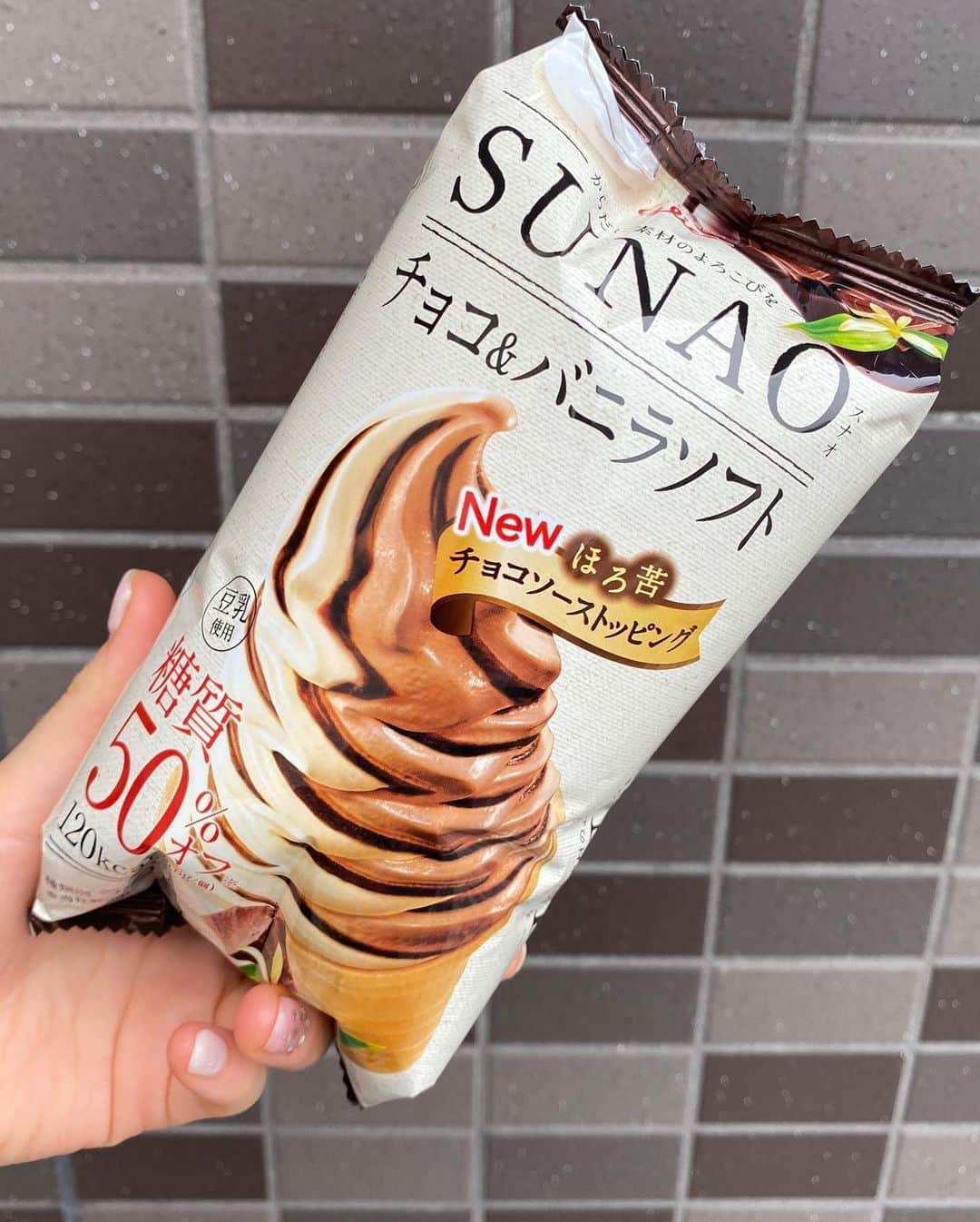 出口結菜さんのインスタグラム写真 - (出口結菜Instagram)「《🏪#glico #スナオ》﻿ ﻿ 🍦SUNAOチョコ&バニラソフト（¥120ぐらい）﻿ ﻿ ﻿ ﻿ ダイエット中にどうしてもアイスが食べたい方！！﻿ ﻿ ﻿ 私はダイエット中じゃなくてもこのソフトクリーム選ぶ😦💗﻿ ﻿ ソフトクリームってコンビニは結構高いイメージやけど、これはめっちゃ高い！ってわけじゃないし、﻿ ﻿ 糖質カット❕❕❕❕❕﻿（10g以下😳） ﻿ ﻿ ﻿ たくさん種類があるし、糖質オフやからと言って﻿ 美味しくないわけじゃないし、﻿ ﻿ ほんまにオススメ！﻿ ﻿ ﻿ 何個食べてきたかわからんぐらい食べてます🙂🙂🙂﻿ ﻿ ﻿ \最後の顔、、笑/﻿ ﻿ ﻿ ﻿ #sunao #sunaoアイス #glico #グリコ #江崎グリコ #アイス #ソフトクリーム #🍦 #糖質 #糖質オフスイーツ #糖質オフダイエット #ダイエット #ダイエット食品 #ロカボ  #コンビニ #コンビニダイエット #コンビニスイーツ #コンビニアイス #🏪 #スイーツ #sweets #チョコレート #バニラ  #instafood #instagood #instalike #instagram #lfl #ラビグルメ」6月6日 21時49分 - yui_laby0622