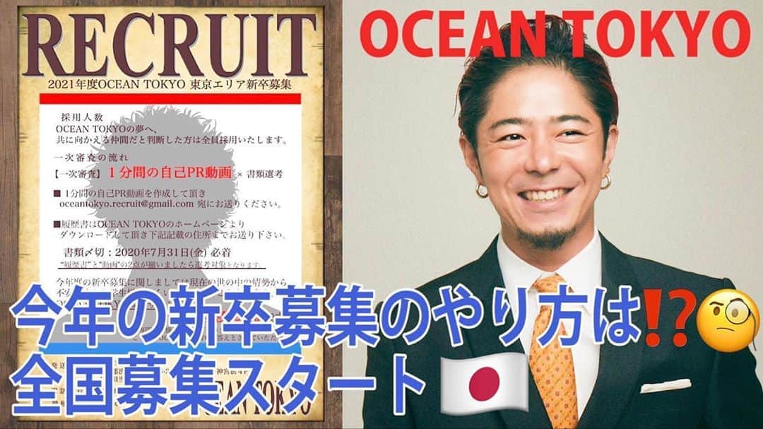 高木琢也さんのインスタグラム写真 - (高木琢也Instagram)「新しいのアップしました💁‍♂️💻 #YouTube #OCEANTOKYO」6月6日 21時54分 - takagi_ocean