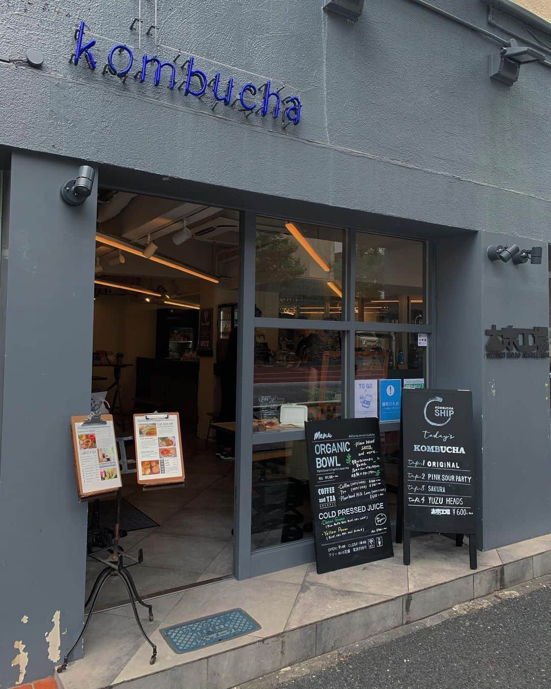 岡清華のグルメインスタ