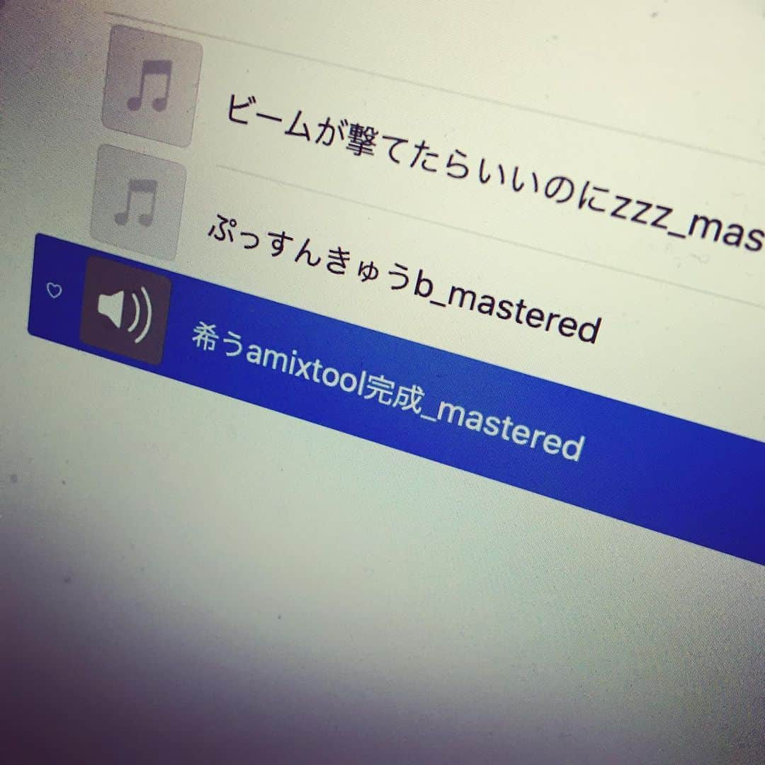 粗品さんのインスタグラム写真 - (粗品Instagram)「可惜夜にあなた、お誂え向きですね」6月6日 23時21分 - soshina9