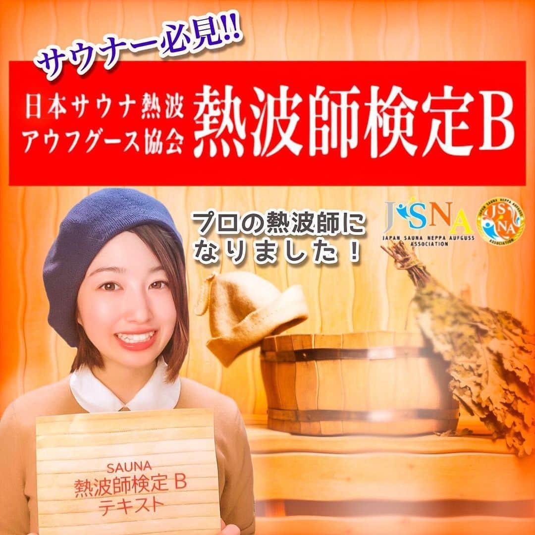 鮭山未菜美のグルメインスタ