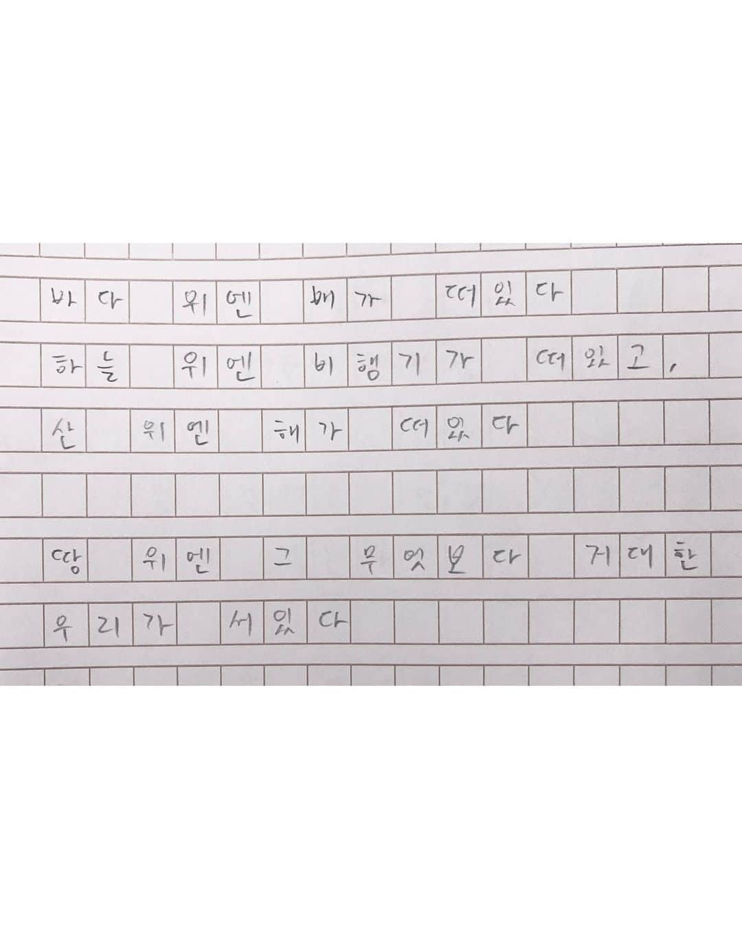 DAY6さんのインスタグラム写真 - (DAY6Instagram)6月7日 0時17分 - day6kilogram