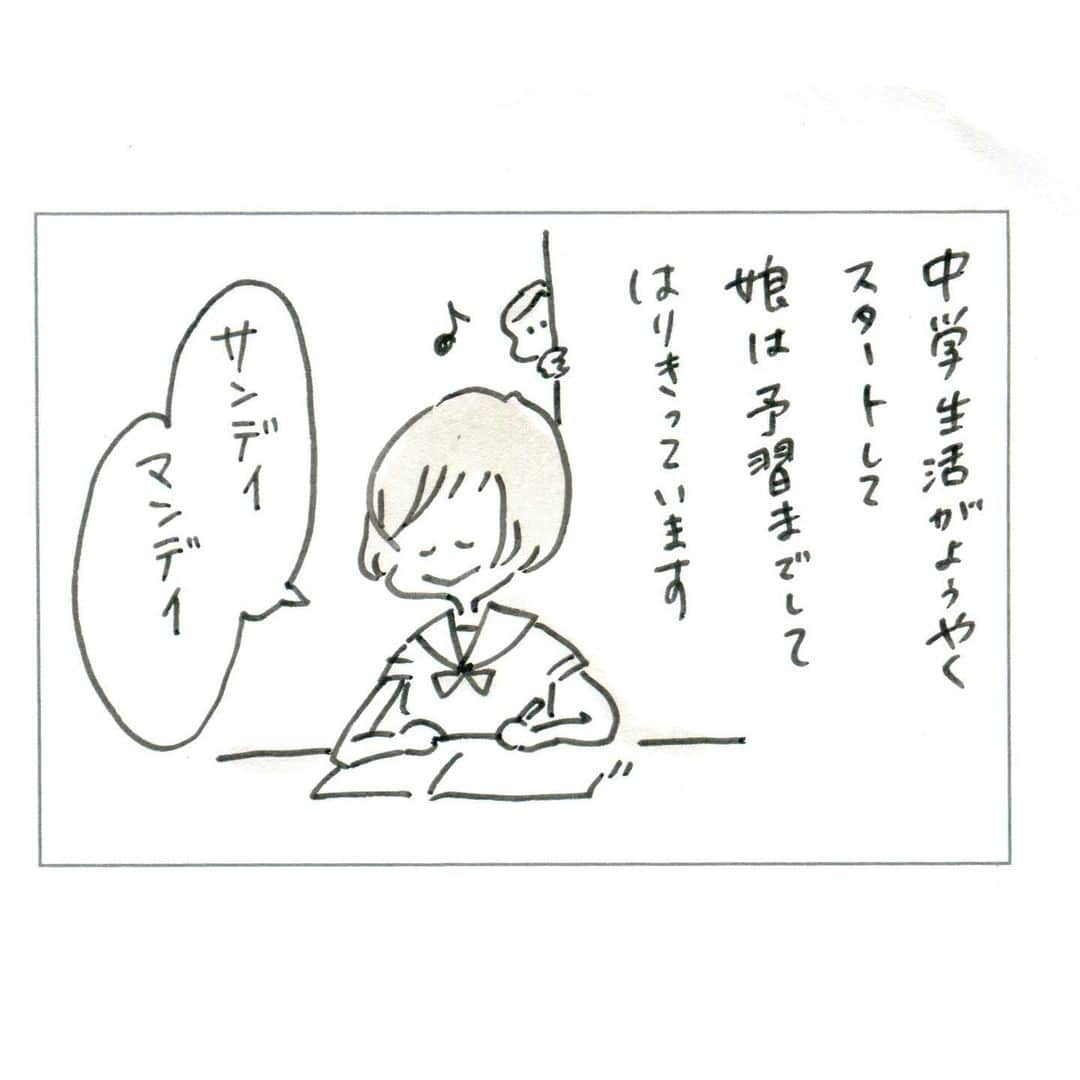 uta saitoさんのインスタグラム写真 - (uta saitoInstagram)「🌱 毎日通えるって本当に ありがたいことだったんだって 思います。  学べることも、当たり前 じゃない。  そんな日々と 春日の匂いがした今日この頃。  ありのままの娘が 愛しくて仕方ない。  #中学1年生#思春期はじめました  #子育て#育児#英語の勉強#漫画 #オードリー春日#すき」6月7日 1時37分 - utasaitoarts