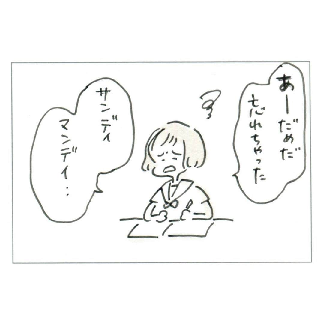 uta saitoさんのインスタグラム写真 - (uta saitoInstagram)「🌱 毎日通えるって本当に ありがたいことだったんだって 思います。  学べることも、当たり前 じゃない。  そんな日々と 春日の匂いがした今日この頃。  ありのままの娘が 愛しくて仕方ない。  #中学1年生#思春期はじめました  #子育て#育児#英語の勉強#漫画 #オードリー春日#すき」6月7日 1時37分 - utasaitoarts