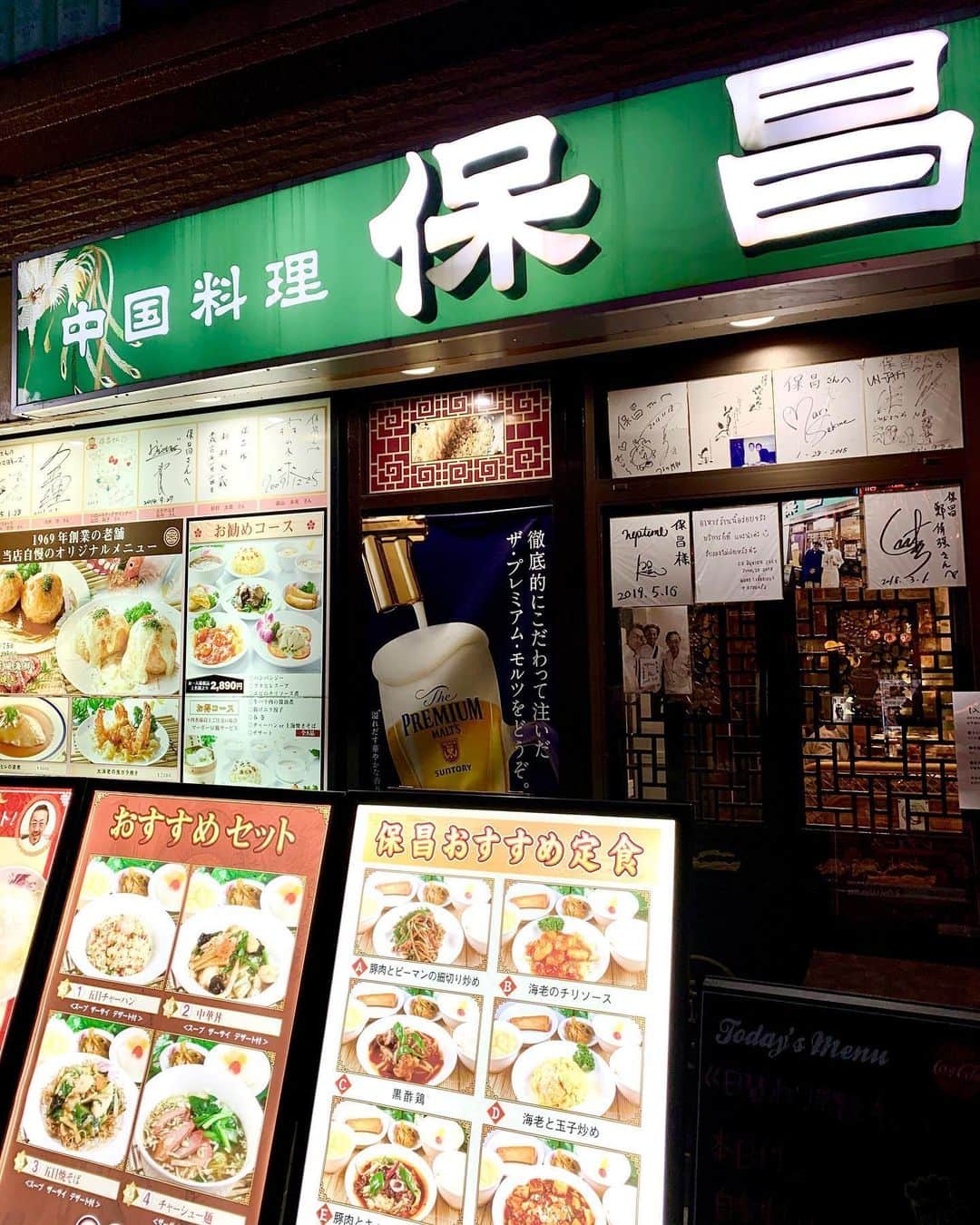 樫原伸彦さんのインスタグラム写真 - (樫原伸彦Instagram)「夕方は久々に 元町 中華街をパトロール。  まだ半分くらい、 お店が閉まってました。 土曜日の人出としては２割ほどしかない感じ。 軒先に立つ呼び込みの兄ちゃん達の 「ダメだー」が耳に入りまくりで気の毒。  牛バラご飯が評判の目当ての店も早仕舞いしててガックリ。  どうしようかブラブラ歩いてて見つけた 「保昌」さんに一か八かのダイブ！ . . 結論。 メッチャ美味いもん見つけたー！  牛バラ肉カレーご飯◎ スープ、デザート 付き 990円  中華風に甘辛く煮てある柔らかい牛肉に中華風のカレーがかかってる。 醤油系からカレーのスパイスまでの香りの幅が半端ない。 牛肉の量もボリュームたっぷり。  このカレーは次に来たらテイクアウトしようそうしよう。 . そんでもって、 いつもの漢方薬屋で 2万円のお買い物。 . え？　 買い過ぎ？ . だって、、、 .  加齢（カレー）が気になるんですもん😢 . . .  #カレー #牛バラ #牛肉 #中華 #中華街 #横浜 #チャイナタウン #町中華 #chinesefood #china #yokohama #yummy #foodie #delicious #curry #japan #グルメ #食べ歩き #中華料理 #ダジャレ #絶品 #肉 #meat #beef」6月7日 2時45分 - nobustagrammy