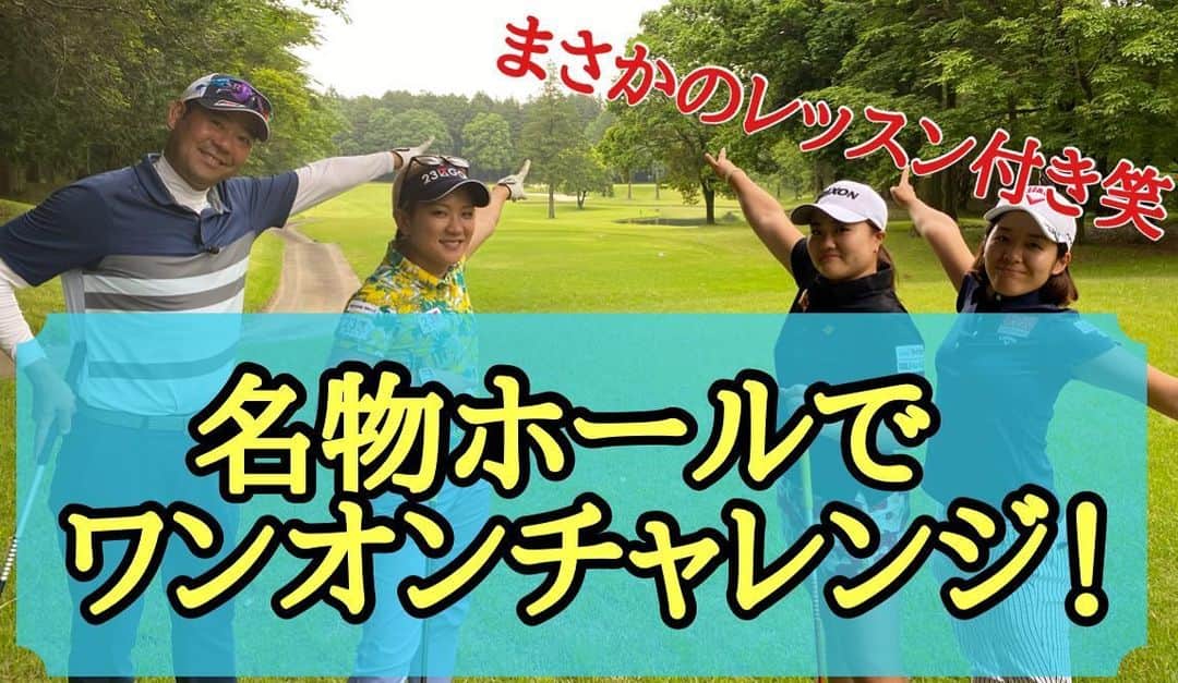 成田美寿々のグルメインスタ