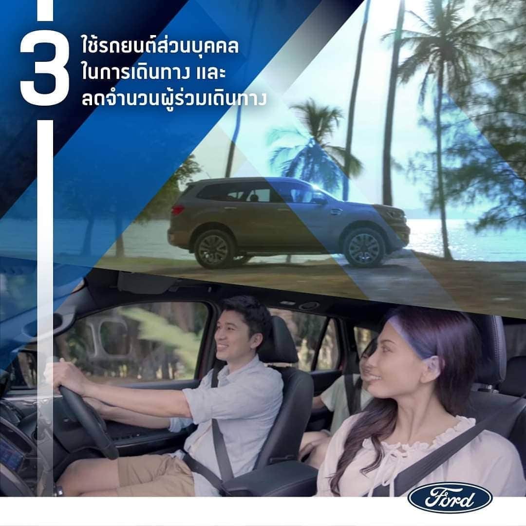 Ford Thailandさんのインスタグラム写真 - (Ford ThailandInstagram)「6 คำแนะนำการใช้รถในยุค New Normal #ฟอร์ดพร้อมเคียงข้างทุกเส้นทางที่คุณก้าวต่อ #FordThailand #ฟอร์ด」6月7日 14時56分 - fordthailand