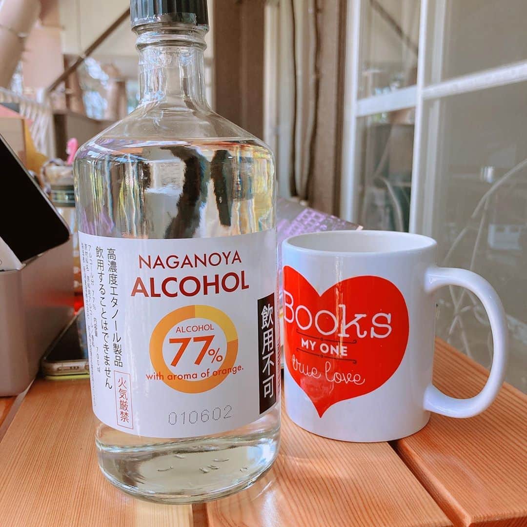 柳下毅一郎のインスタグラム：「Do not drink #alcohol」