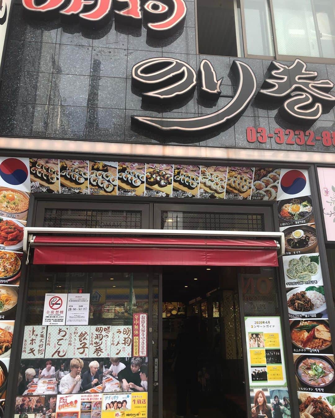 のインスタグラム：「皆様お返事ありがとうございます✨  新大久保で韓国旅行気分✈️ 『明洞のり巻き』 テイクアウトできる🙌 キンパの表面のテカリよw  自宅でキンパとスンドゥブチゲ🥘 悪魔の食事です🤤  俺のスンドゥブチゲは梨泰院の長家の会長も貪り食うであろうw  #韓国旅行 #韓国グルメ #韓国旅行好きな人と繋がりたい  #韓国料理  #韓国料理好きな人と繋がりたい  #明洞のり巻き #明洞のり巻きテイクアウト #新大久保 #新大久保グルメ  #新大久保韓国料理  #新大久保キンパ #キンパ #キンパテイクアウト #韓国のり巻き #韓国のり巻きキンパ #韓国海苔巻き」