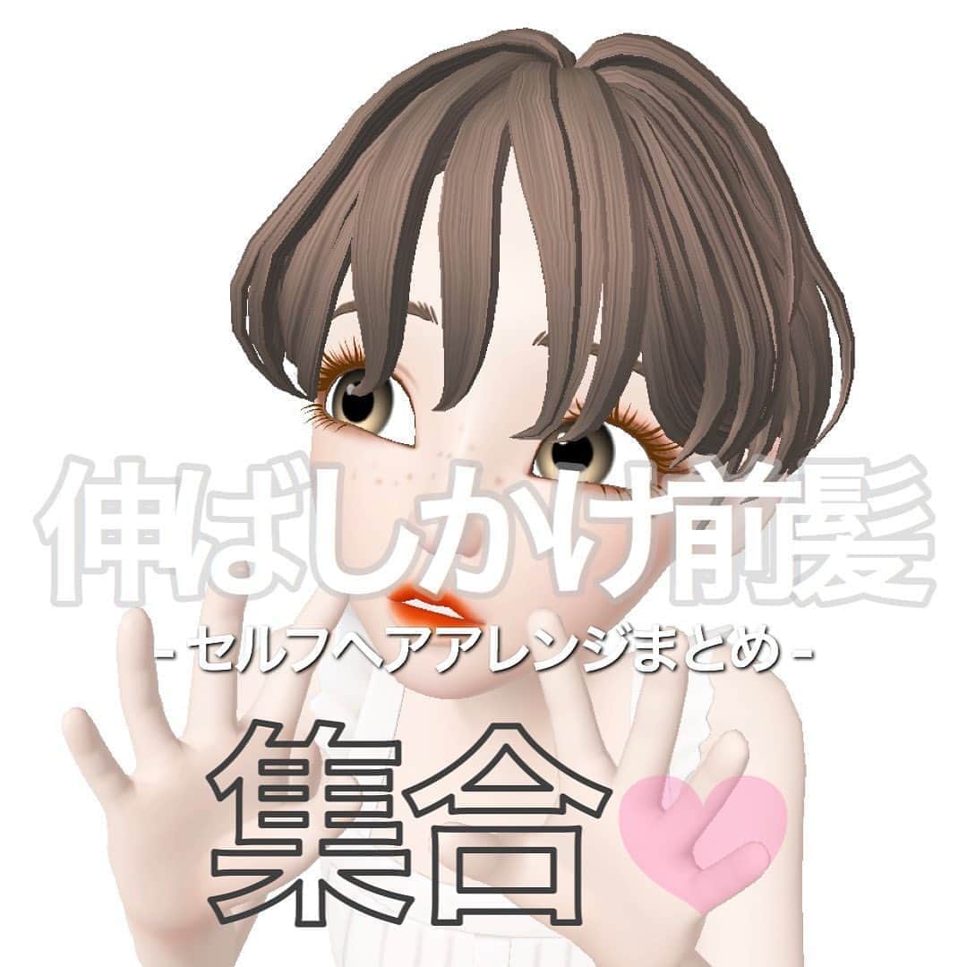 瀧本芹奈のインスタグラム