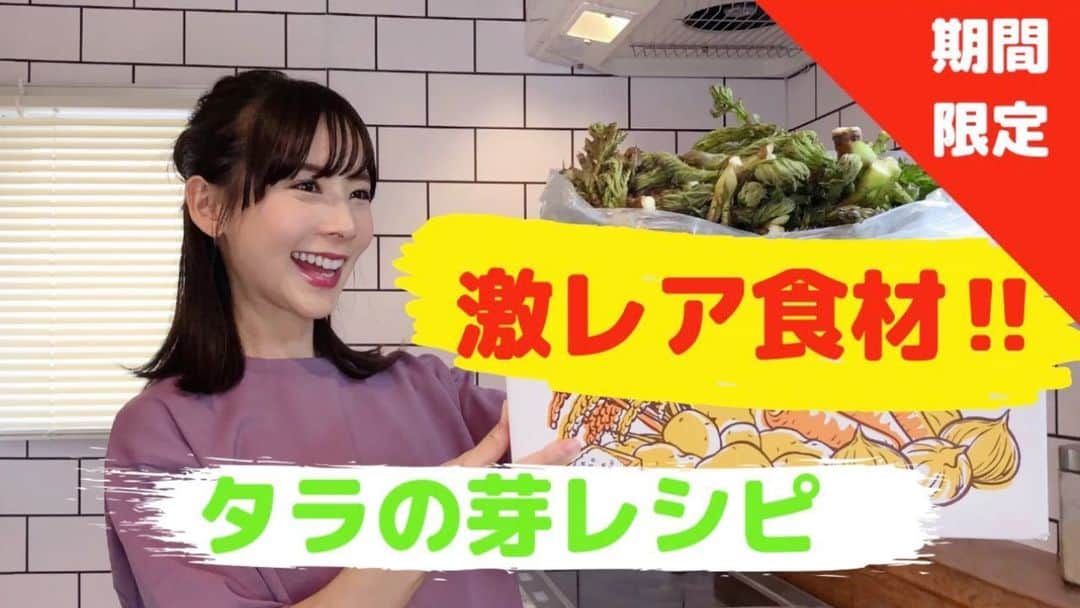 阪本智子のインスタグラム