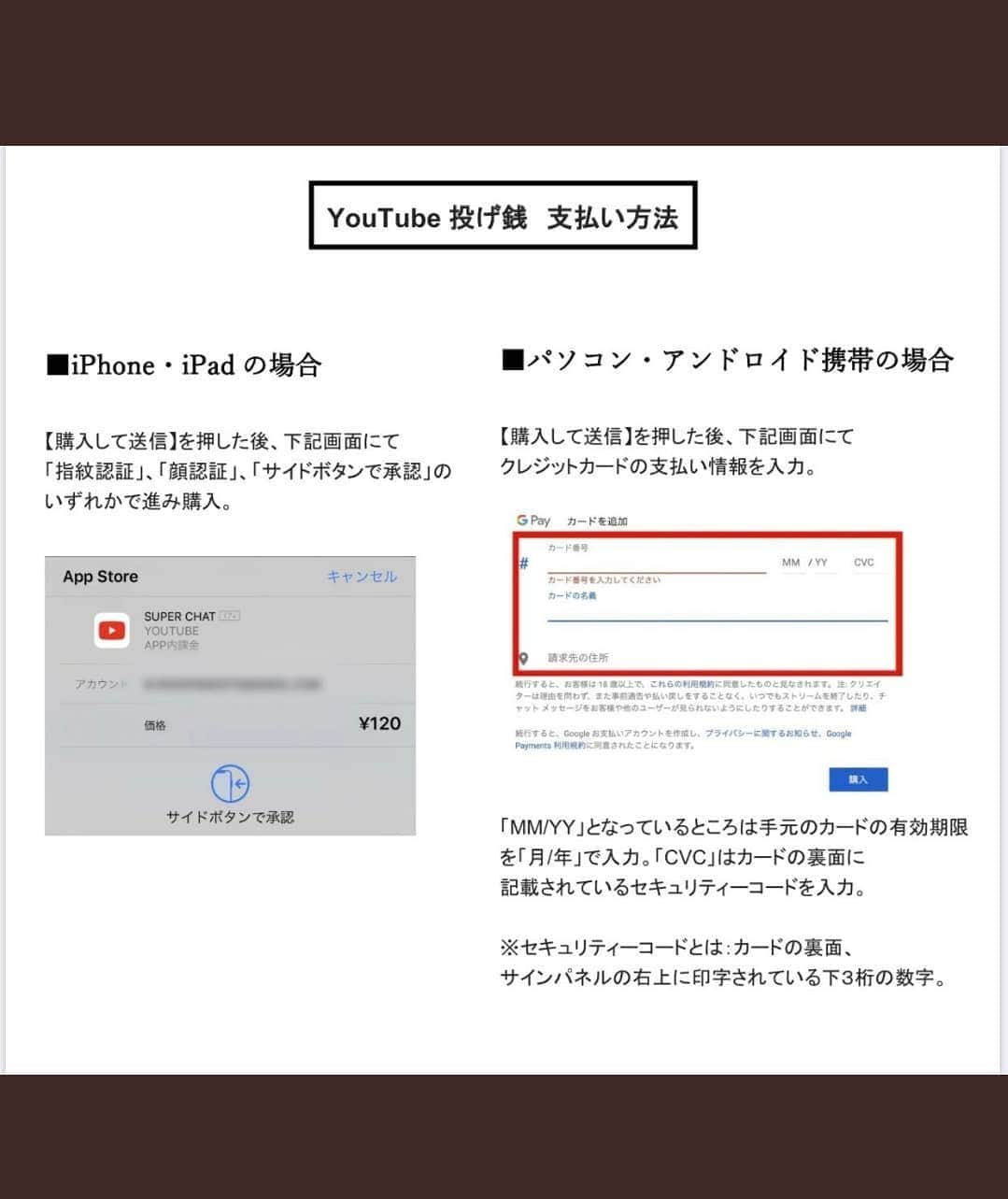 ミナコさんのインスタグラム写真 - (ミナコInstagram)「今日17時～ネタ配信あります！！❤️ YouTubeワタナベお笑い公式で無料で観覧できます✨  チケット代、かわりの投げ銭システムもあるので是非お願い致します✨ コメントも嬉しいでーす✨ お願い致します‼️ #ワタナベお笑い公式 #YouTube #ネタ配信 #投げ銭 #コメント #お願いします  #お笑いライブ」6月7日 9時20分 - mi7kooooo