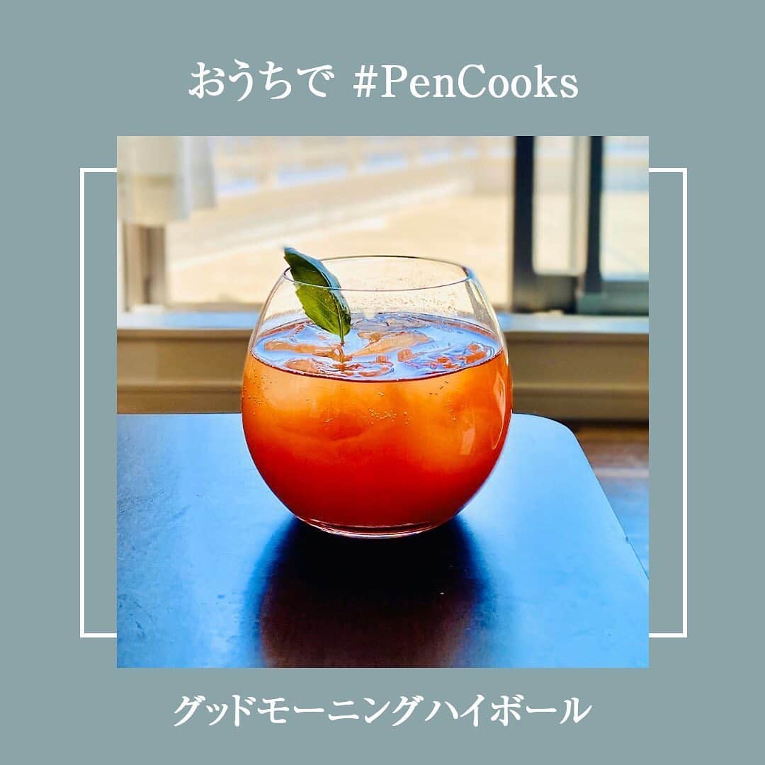 The Peninsula Tokyo/ザ・ペニンシュラ東京さんのインスタグラム写真 - (The Peninsula Tokyo/ザ・ペニンシュラ東京Instagram)「ザ・ペニンシュラ東京のバーテンダー関井より、ゆったりとした朝のひとときにお楽しみいただける、「グッドモーニングハイボール」🍹の作り方をご紹介します。レモンやバジルの爽やかさとトマトのすっきりとした酸味が特徴のこちらのカクテルをどうぞお試しください。また、おうちで作られているカクテルやお料理など、#pencooks をタグ付けしてぜひ共有してください。😊」6月7日 10時14分 - thepeninsulatokyo