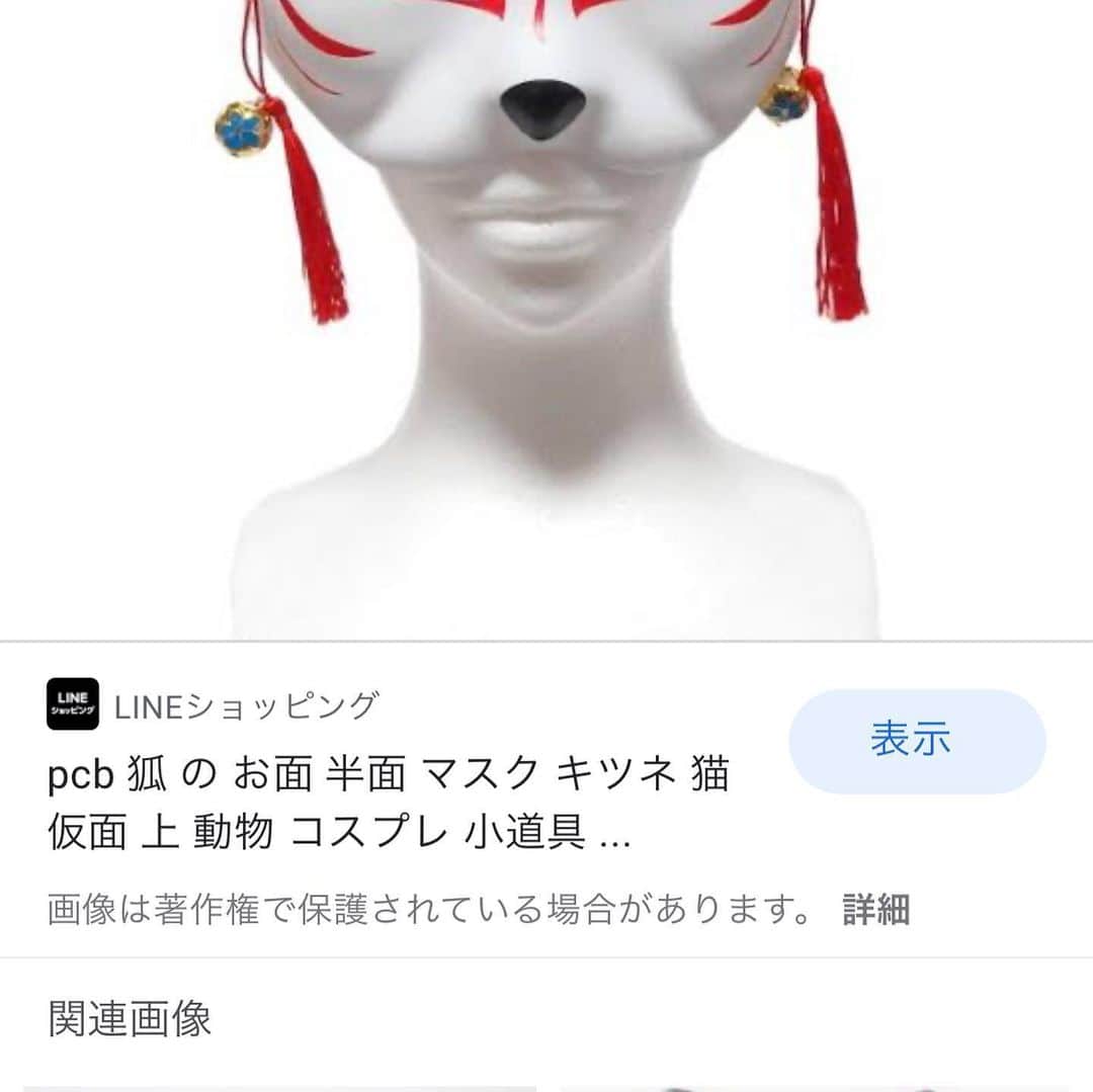 GOSAMARUのインスタグラム：「‪愛ある限り戦いましょう！命、燃え尽きるまで！‬ ‪どうもGOSAMARUです。‬ ‪今日のタッグは自分の立ち位置が分かるのとヒージャーとの今後が分かる試合かなと！‬ ‪なので是非皆さんにも見ていただきたいと思います🙇‍♂️‬ ‪https://ssl.twitcasting.tv/ryukyudragon_pw/shopcart/7707‬ このマスク欲しいなぁ😅」