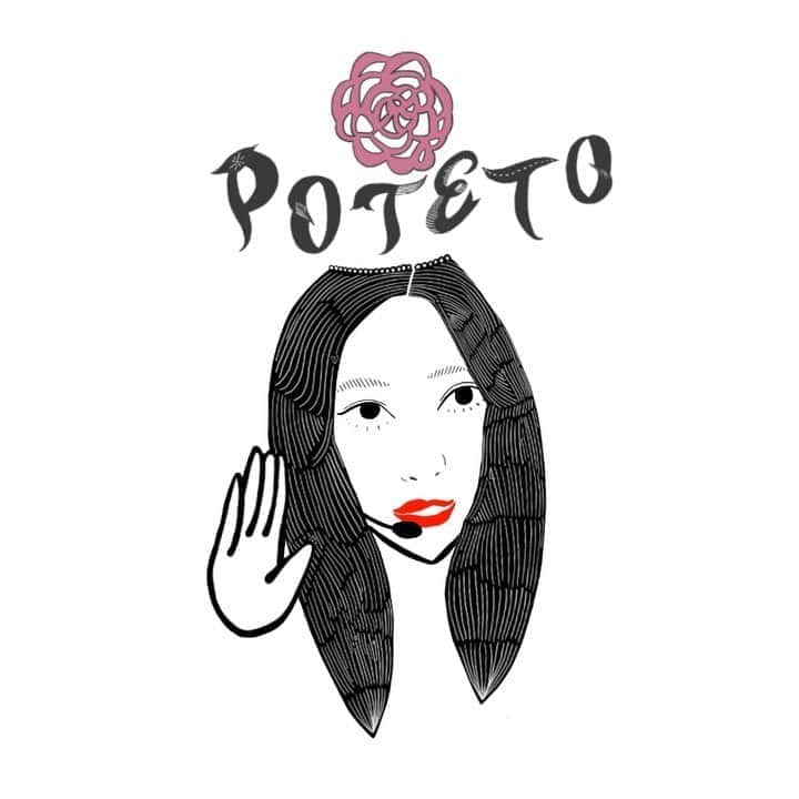 のインスタグラム：「#animation 「poteto」にあわせてフリフリ〜😂」