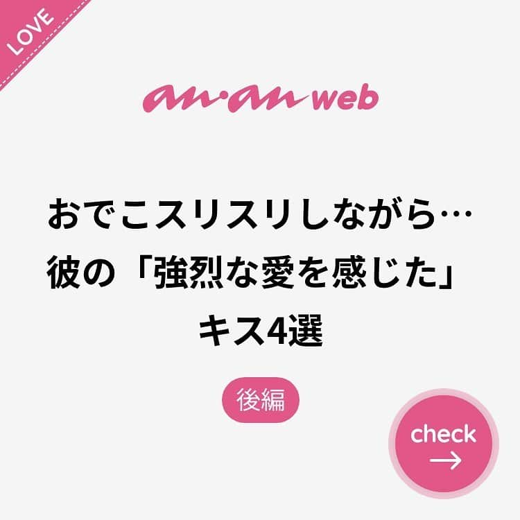 ananwebのインスタグラム