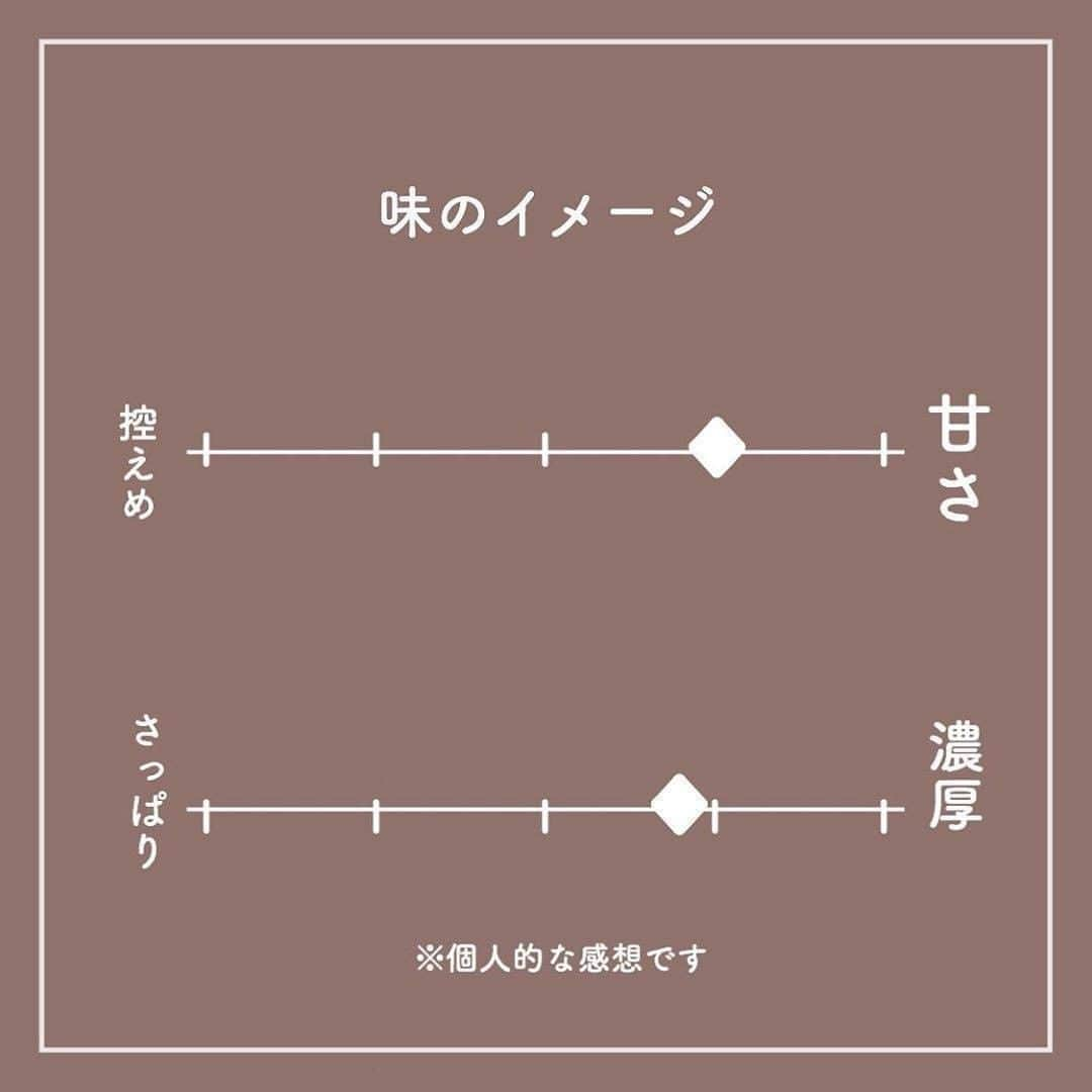 TRILL公式編集部アカウントさんのインスタグラム写真 - (TRILL公式編集部アカウントInstagram)「《見せるだけで注文できる❤︎オレオ風フラペチーノカスタムのオーダー方法📝》 ㅤ 今回は @sb_yui_customize さんのご投稿より、 スターバックスで出来る『オレオ風フラペチーノカスタム』のオーダー方法をご紹介します🥤🍪 ㅤ ぜひチェックしてみてください🧁 ㅤ photo&text by @sb_yui_customize さん ㅤ こーーれはやーーばい…感動カスタムです🥺❤️﻿ すっごい美味しくって、3秒でなくなりました。(盛った)﻿ ﻿ㅤ 2枚目の画像をレジで見せるだけで﻿ 誰でも明日から注文できます❤︎﻿ ﻿ㅤ ぜひ ☺︎﻿ ﻿ㅤ ————————————————————————ㅤㅤㅤㅤㅤㅤㅤㅤㅤㅤㅤㅤㅤ  #私のTRILLpic をつけて写真を投稿しよう💐 上記ハッシュタグがついていると、TRILLサービスへの掲載や、 TRILLのInstagramへの使用許諾のご連絡をさせていただく場合がございます。 ———————————————————————— ㅤㅤㅤㅤㅤㅤㅤㅤㅤㅤㅤㅤ #TRILL #トリル #オトナ女子 #オトナ可愛い #アラサー女子 #ol女子 #一人暮らし #ひとり暮らし #一人暮らし女子 #一人暮らしインテリア #一人暮らし部屋 #暮らし #スタバ #スタバカスタム #スターバックス #STARBUCKS #スタバラ部 #スタバ中毒 #スタバ新作 #ステンレスストロー #stainlessstraw #Mystraw #マイストロー #オレオ風フラペチーノ #オレオ風カスタム #フレペチーノ #カフェ #グルメ #スイーツ」6月7日 12時00分 - trill