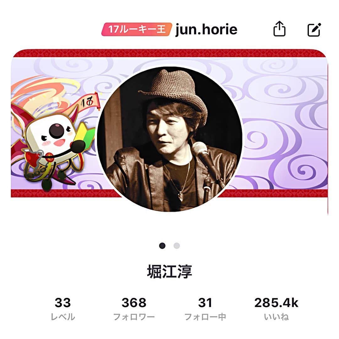 堀江淳のインスタグラム：「17ライブ https://live-streaming-app.com/archives/596 『ギターが弾けて良かった🎶』 今日は14時からですよ！ 皆様のお越しをお待ちしております。 #17ライブ #弾き語り #メモリーグラス」