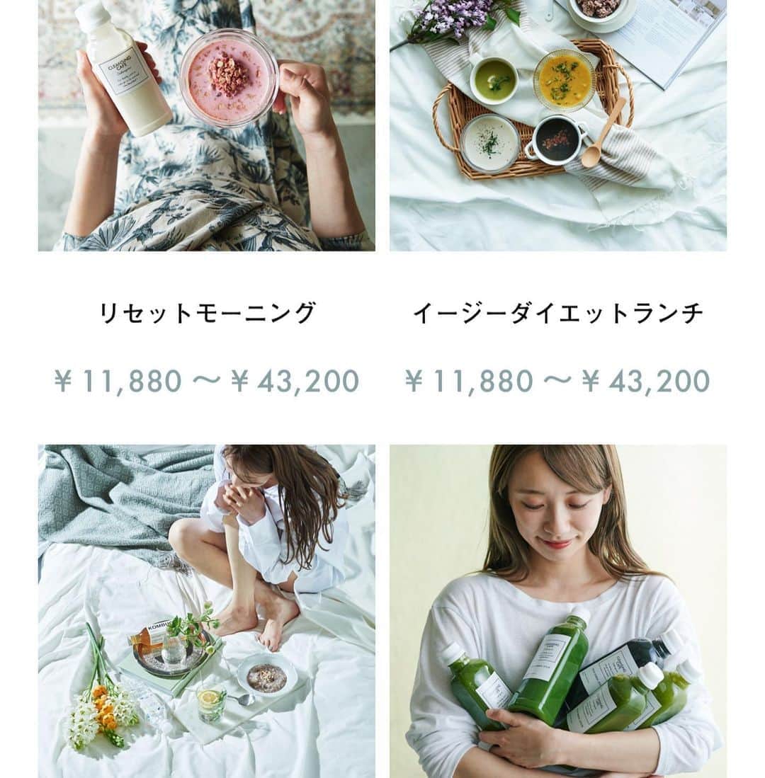 三浦マキさんのインスタグラム写真 - (三浦マキInstagram)「Text by me❤️ Thank you @cleansingcafe !! 大好きな #クレンジングカフェ のWebライティング、 およびコピーライティングをさせていただきました❤️ 諸々状況が不安定な中、私たち求められているのは自分自身で免疫を高め、日々の生活を豊かに、 ご機嫌なものにすること。  そんな今にピッタリのモットーとして、お家時間をまるでバケーションのように楽しく過ごす、#homecation (Home +Vacation)の提唱と 心身共にスッキリと、 そして健やかになるための #cleaneating を掲げました✨  おうち時間が増えて、 そして様々な価値観が変わった今。  まずは体の中をすっきりとさせ、 そしてキラキラと輝く毎日になるようにと願いを込めて…* * Special thanks  @cleansingcafe  @makiko_imaizumi  @tomoko__imaizumi  Photo by @okku73  Model @natsukoakahani * * * * #ホームケーション#デトックス#新しい生活#新しい日々#cleanbeauty #cleanse #cleanseset」6月7日 12時12分 - makimiura__la