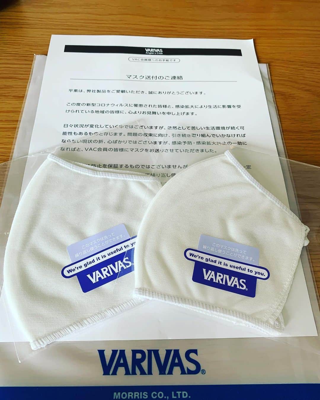 広川ひかるさんのインスタグラム写真 - (広川ひかるInstagram)「VARIVASさんからマスク届きました🤩 VAC会員に贈って下さったのですね、素晴らしい企業さん❣️ 竜ちゃんも いい企業だと喜んでます。 クオリティも良さそうですよ 大事に使わせて頂きます😷 どうもありがとうございました😊 . #hikaruhirokawa #varivas  #バリバス #マスク #いただきもの」6月7日 12時40分 - hikaru_hirokawa