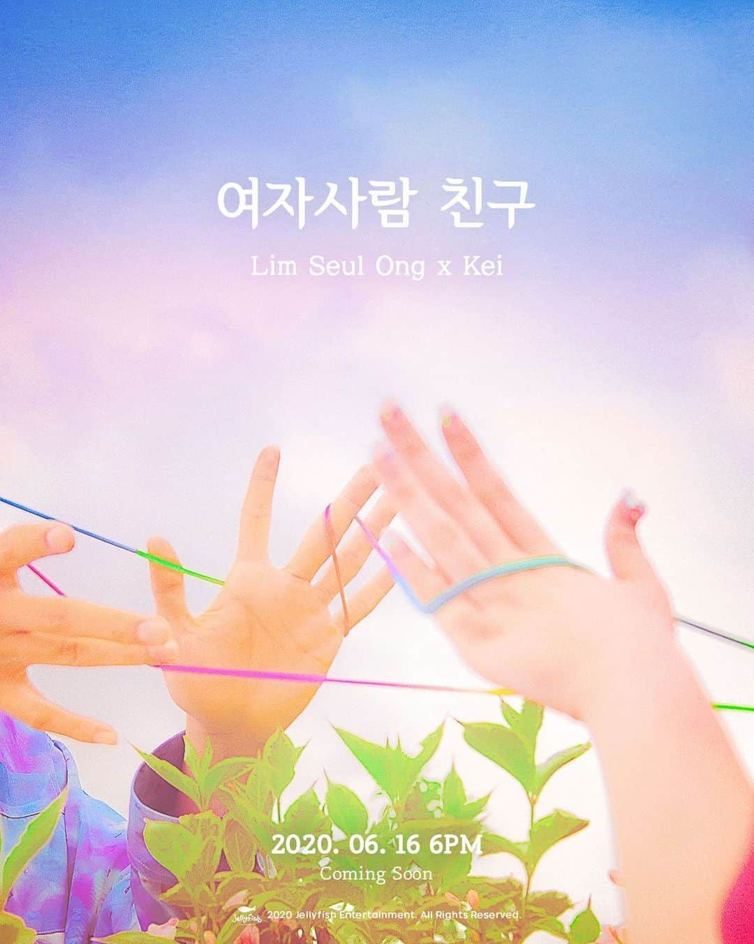 のインスタグラム：「임슬옹(LIM SEUL ONG) x Kei(김지연) [ 여자사람 친구 ]  2020. 6. 16 6PM (KST) Coming Soon  #임슬옹 #LIM_SEUL_ONG #케이 #Kei #김지연 #여자사람친구 #FemaleFriend #20200616_6PM」