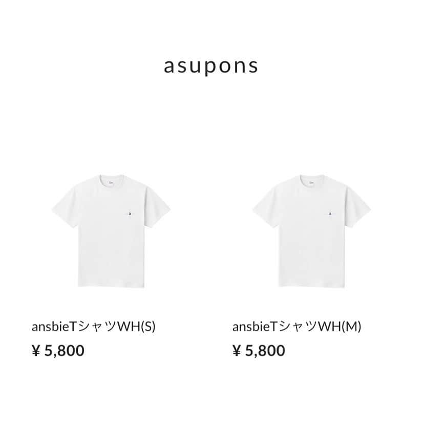 あすぽんのインスタグラム