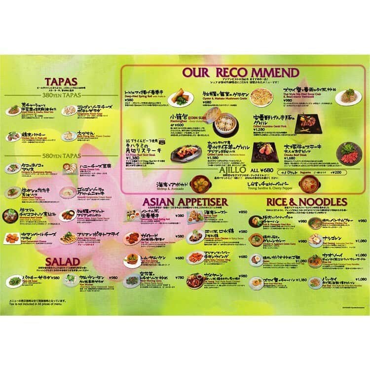 アジアンビストロDai武蔵小杉のグルメインスタ