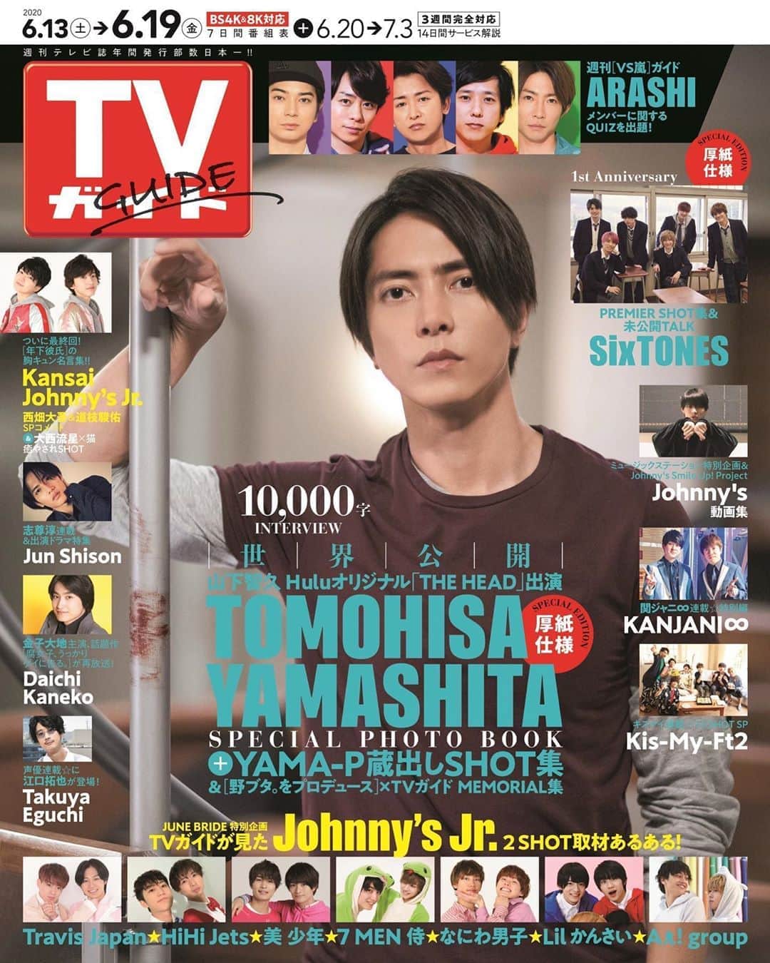 テレビ雑誌「週刊TVガイド」さんのインスタグラム写真 - (テレビ雑誌「週刊TVガイド」Instagram)「#TVガイド 6/19号の 表紙は #山下智久 ✨  THE HEADに出演する 山下智久の表紙号は 6/10(水)発売  #THEHEAD #世界の山P  #嵐 #相葉雅紀 #松本潤 #二宮和也 #大野智 #櫻井翔 #関ジャニ∞ #KisMyFt2 #SixTONES  #ジャニーズJr. #年下彼氏 #大西流星  #志尊淳  #金子大地 #江口拓也」6月7日 17時39分 - weeklytvguide