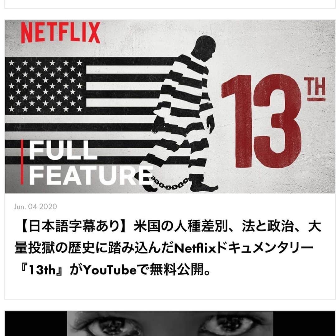 はねゆりのインスタグラム：「Youtubeでも見れるんだって！」
