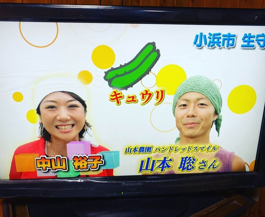 中山裕子のインスタグラム