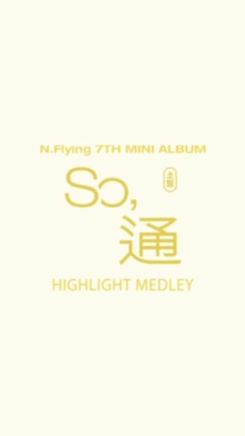 イ・スンヒョプ（N.Flying）のインスタグラム