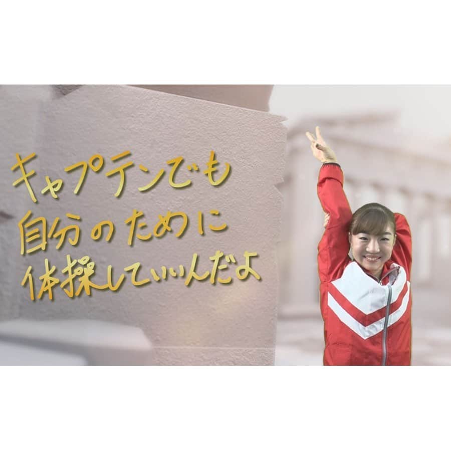 のインスタグラム：「‪#体操 #寺本明日香 選手 ‬ ‪スタッフから質問！‬ ‪取材中に発見👀✨‬ ‪【寺本選手の美しさベスト３】‬ ‪① 鮮やかなネイル‬ ‪　（文字を書くシーン）‬ ‪ ② 書いた文字‬ ‪　（演技だけでなく文字も⁉️）‬ ‪③ クロマキーを背にポージング‬ ‪　（さすが！）‬ ‪  皆さんが思う寺本選手の「美」は何ですか❓😍‬」