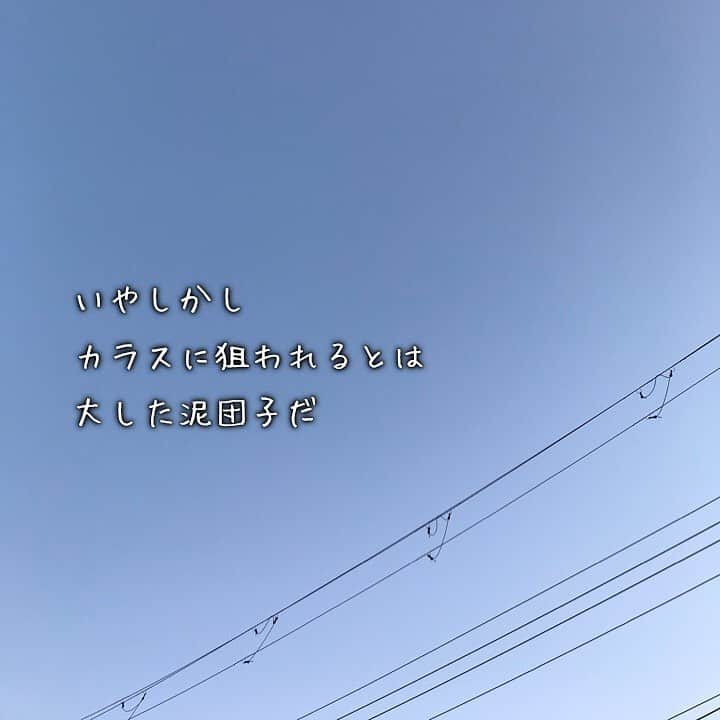 永見さんのインスタグラム写真 - (永見Instagram)「#空 #大阪」6月7日 19時32分 - mtmkmngm