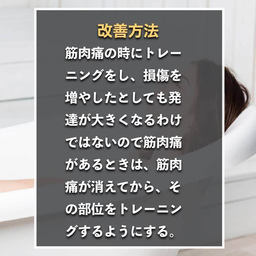 山本義徳さんのインスタグラム写真 - (山本義徳Instagram)「【筋トレしてはいけないタイミングBEST3】  筋トレしてはいけないタイミングがあることを 皆さんご存知でしょうか？！ この記事を読んで、筋トレをしてはいけないタイミングを避けて トレーニングの時間をもっと良いものにしていきましょう💪  #ダイエット #筋トレ  #エクササイズ #筋トレダイエット #筋トレ初心者 #筋トレ男子 #ダイエット方法 #ダイエット女子 #筋トレ好きと繋がりたい #トレーニング好きと繋がりたい #トレーニング男子 #トレーニング大好き #トレーニング初心者 #筋肉トレーニング #山本義徳 #筋肉増量 #筋肉作り」6月7日 20時00分 - valx_kintoredaigaku