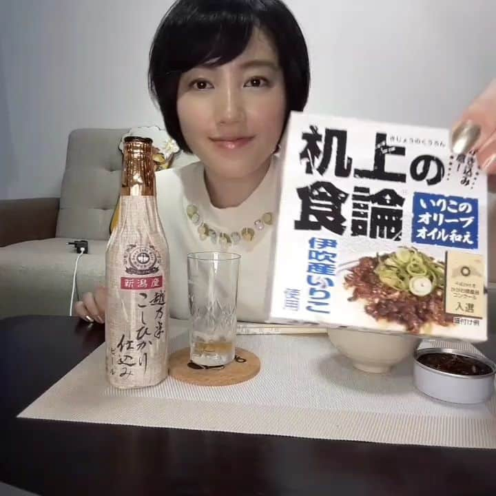 古賀麻里沙のインスタグラム