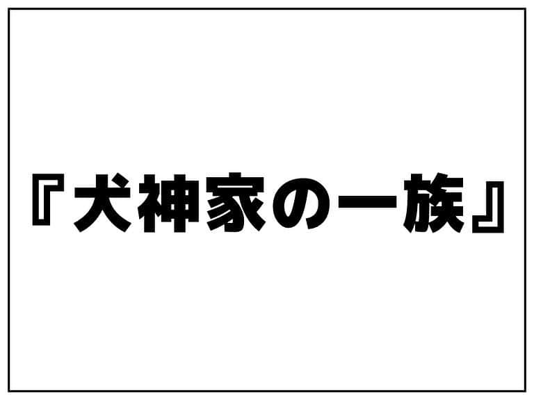 シオマリアッチのインスタグラム