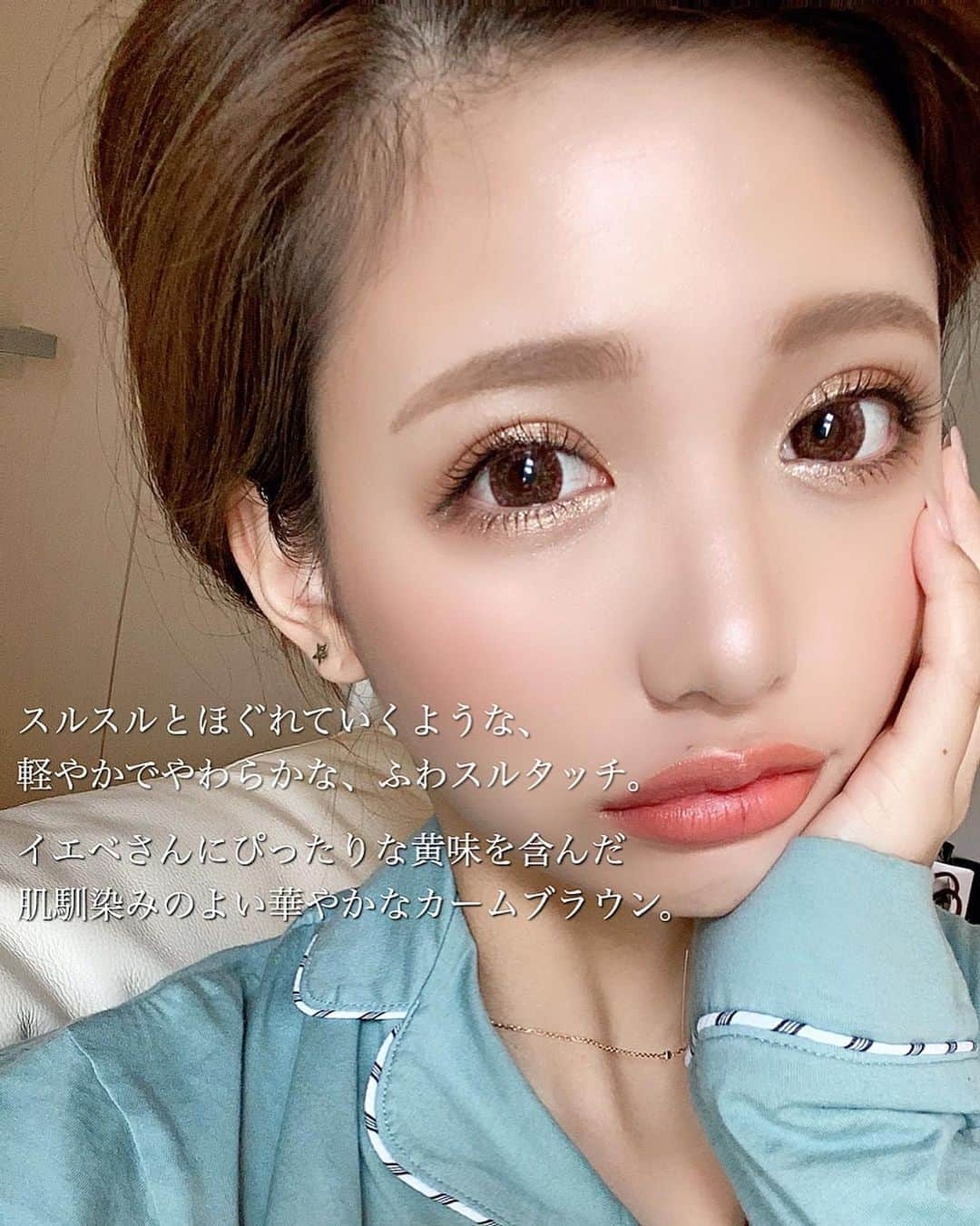 伊藤実祐さんのインスタグラム写真 - (伊藤実祐Instagram)「. . #みゆちゃいメイク 💄💓♥️💋♡ ♪ . . 今回紹介するのは、コスメデコルテの ▶︎ ザ ルージュ ベルベット ( BR302 ) . . コロナの自粛期間中、 日用品買いに薬局行った時に見つけたこの子🧡 . 感染予防の為、タッチアップは出来んかったけど、 手の甲で試すのは大丈夫やったから、 かなり念入りに試し見比べ見極めて 選んで購入したら大正解やって愛用中😚✌︎♥︎ . . イエベさんにぴったりな黄色味を含んだ 上品で肌馴染みのよいブラウンオレンジって感じ🍊❣️ . 深い、くすんだ、色というより、 パッと華やかになるような軽めのお色♡ . . テクスチャーは、 クリーミーでふるする〜っと塗れて 艶があるセミマット💋♡ . . マット系のリップは、ルージュ系のものと比べて落ちにくいし プルプルつやつやしすぎず、ヤラしくなくて好き🤭 . . . 以上。みゆの おすすめ でした 🕺💨💙 . . ぜひ、保存して活用して頂ければ幸いです💓 . . .  #メイク #メイク動画 #ヌーディー #デートメイク #デート #デートコーデ #リップ #リップケア #リップメイク #口紅 #グロス #ブラウンリップ #オレンジリップ #コーラルピンク #コスメデコルテ #ポイ活 #アイメイク #カラコン #マツエク #Nexter #ネクスター #Emella #Nextercreatist #TOKYOcreatist #伊藤実祐 #いとうみゆ #みゆちゃい . . オフィスMTなう。💭 .」6月7日 20時47分 - miyu.61