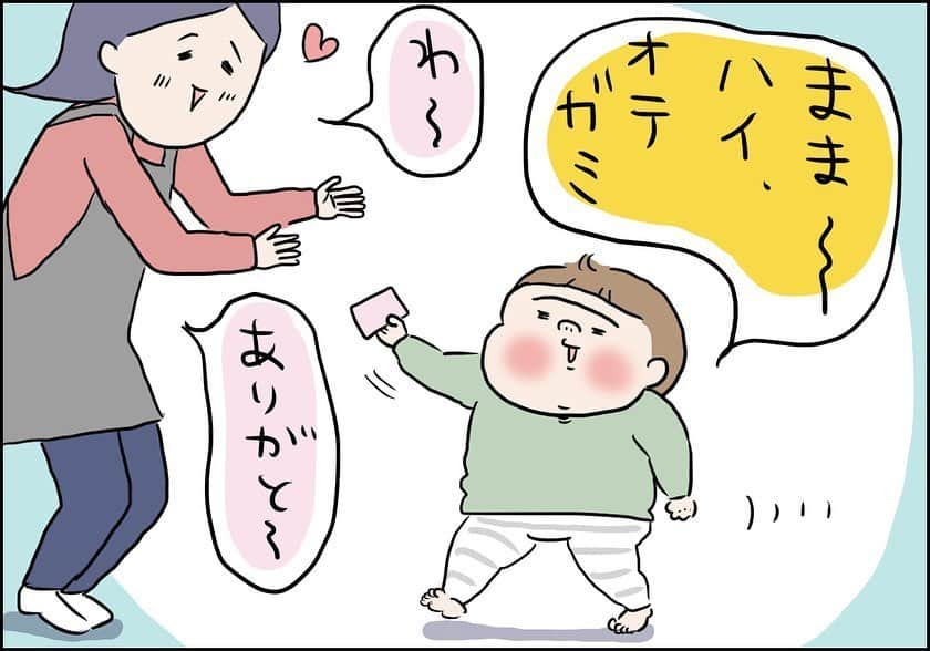 うえだしろこさんのインスタグラム写真 - (うえだしろこInstagram)「【2020年4月】 尊いッッ・・・・・！！！ ・ ・ ・ ブログ更新してます😆 ・ 「勉強に行き詰まった時に現れる者」 ・ ぜひみてね〜⭐️ ・ ・ #育児漫画 #育児日記 #育児絵日記 #コミックエッセイ #ライブドアインスタブロガー」6月7日 20時51分 - shiroko_u