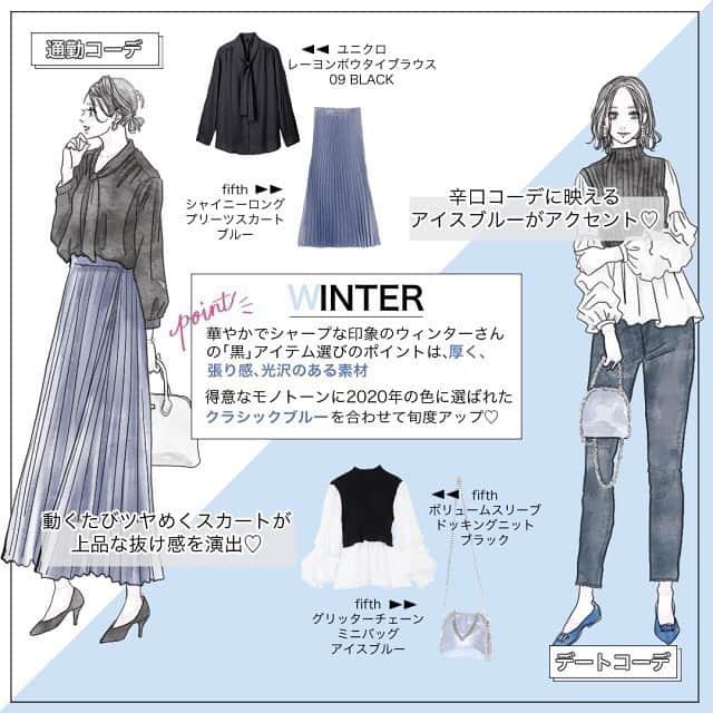 Michill Officialさんのインスタグラム写真 Michill Officialinstagram パーソナルカラー 別 夏でも重たく見えない モテる 黒 選びのポイント 攻略コーデ ウィンター編 春夏ファッション の軽やかなコーデが楽しい季節になりました ベーシックカラーの黒
