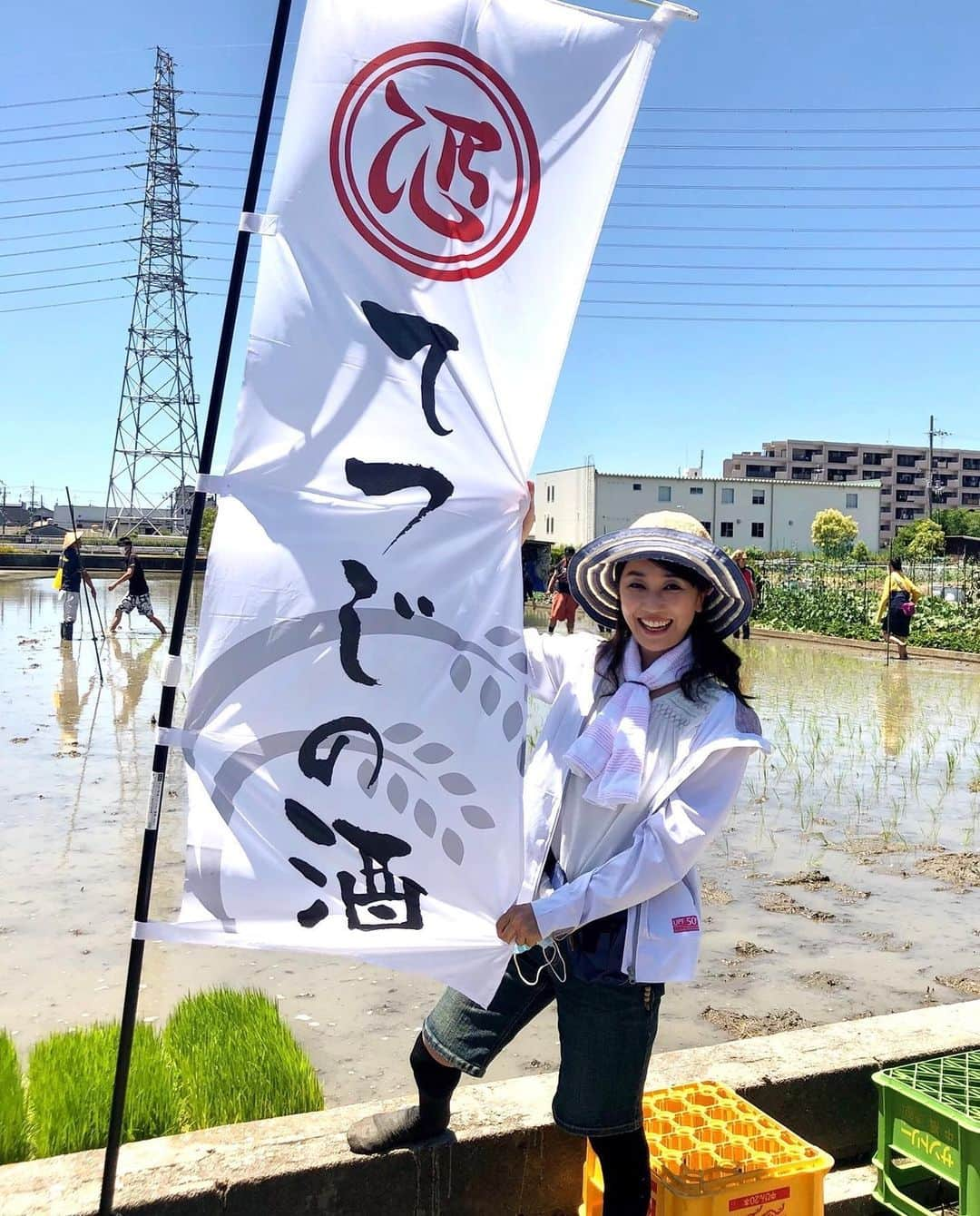 永倉由季さんのインスタグラム写真 - (永倉由季Instagram)「. . 【田植えでスタートした誕生日 in 東大阪】 . .  一年越しに叶った念願の「田植え」でスタートした誕生日✨ . .  しかも 広報番組をさせて頂いている 大好きな東大阪で。 . .  地元の子どもや大人 大学生たちと一緒に 泥んこになって楽しみました。 . .  そして先ほどまで . .  愛がいっぱいの東大阪の皆さんと 楽しく過ごさせていただきました。 . .  皆さん番組を見てくださっていて めちゃめちゃ嬉し過ぎました。 . .  このようなご時世ですが 温かさに包まれてのスタートです。 . . ✅ 詳細はアメブロにて ↓ ↓ . . http://ameblo.jp/naga-yuki/ . .  #東大阪 #東大阪市 #広報番組 #虹色ねっとわーく . #田植え #シャンプーハットてつじ　さん #てつじの酒 #米から日本酒を作りたい #クラウドファンディング #壮大なスケール #自然を感じる #幸せな時間 #生まれた日 #幸せな一日 #ありがとう」6月7日 21時52分 - yuki_nagakura67